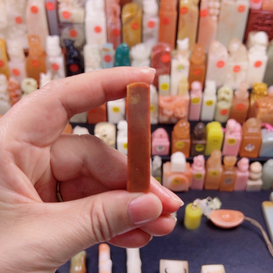 寿山石印石1.0包刻1字白文