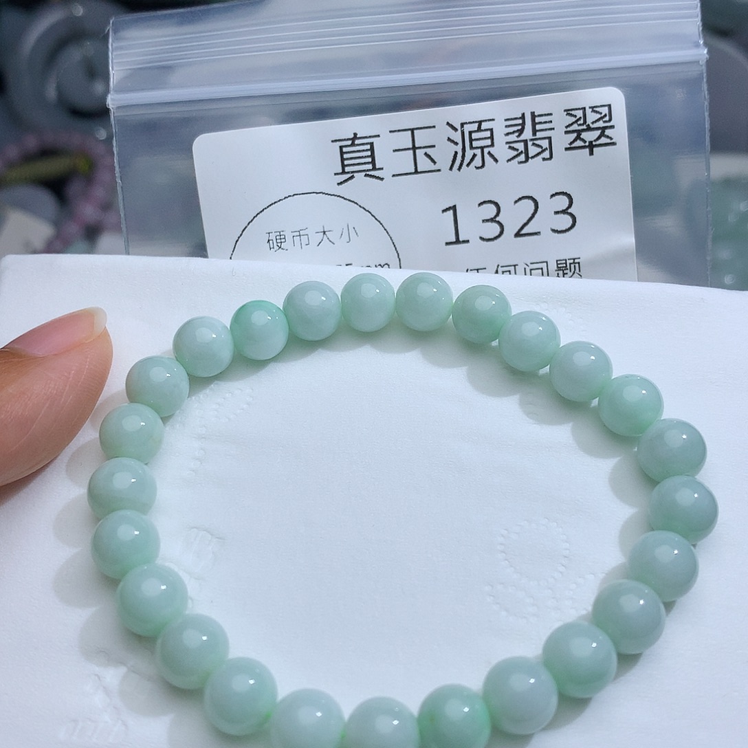 颈饰未镶嵌翡翠1323