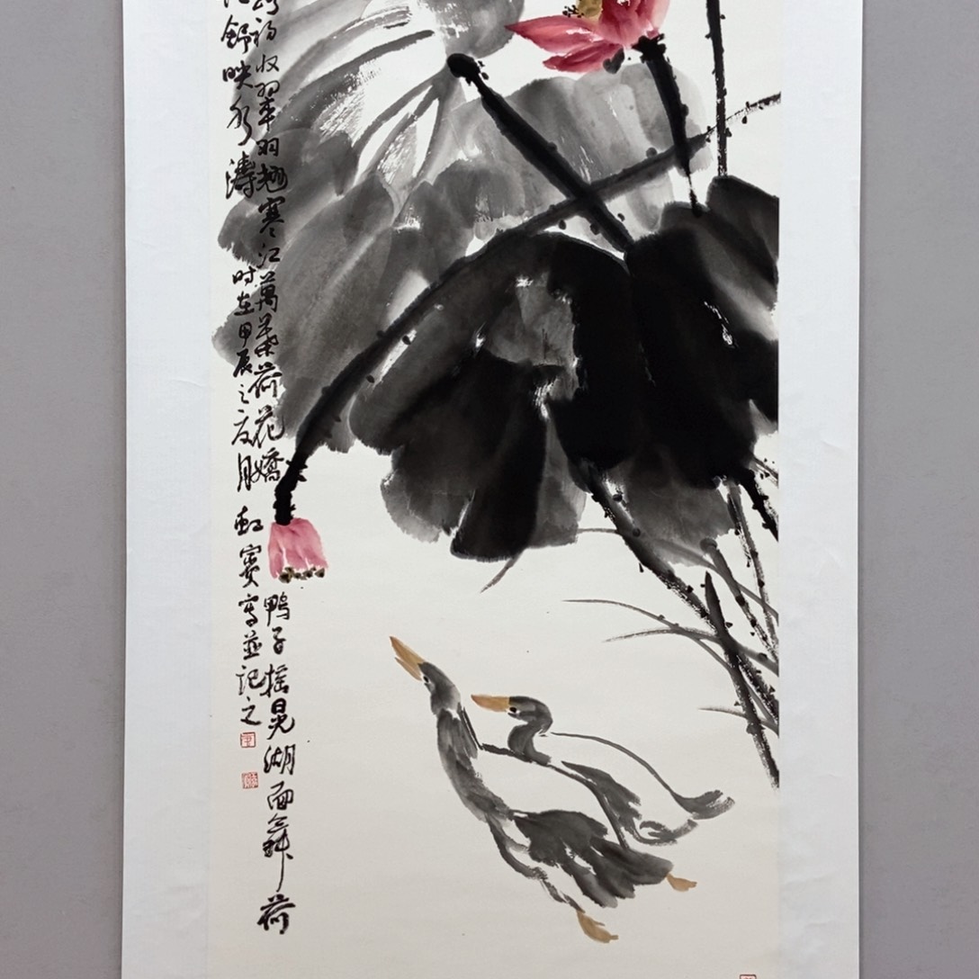 国画唐虹宾三尺真人真品