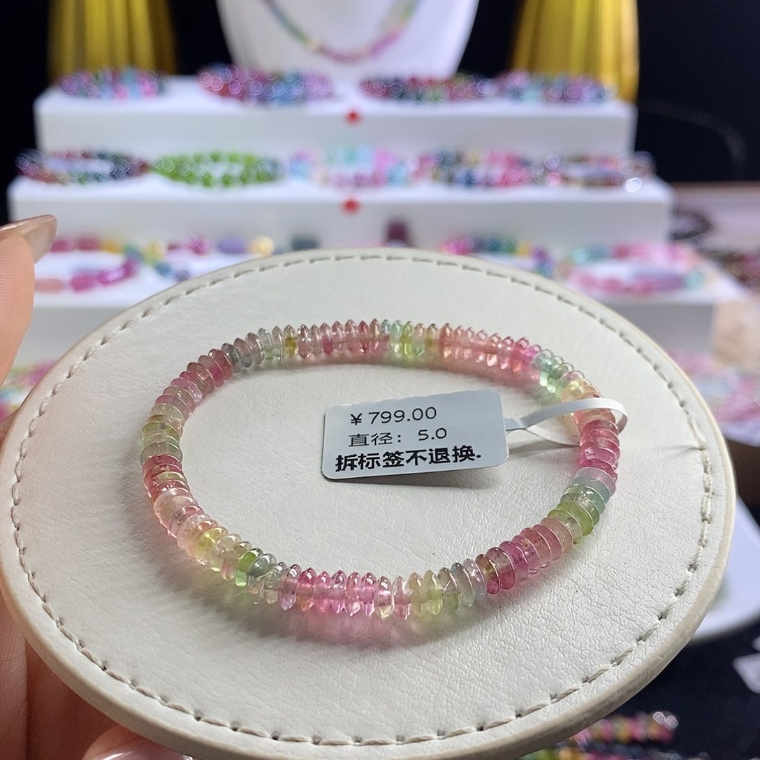 未镶嵌手链碧玺西瓜飞碟珠