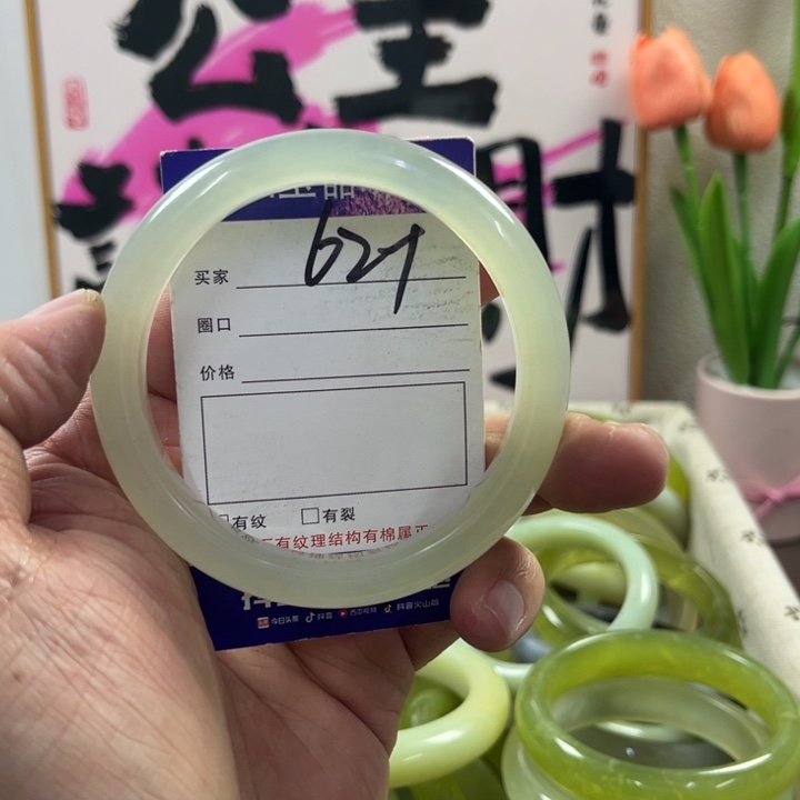 蛇纹石玉手镯未镶嵌117