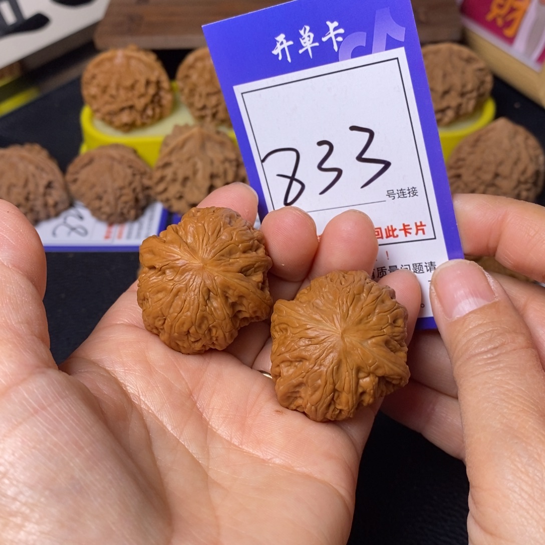 文玩核桃把件36铁锤833