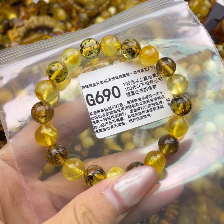 琥珀未镶嵌珠宝奇石