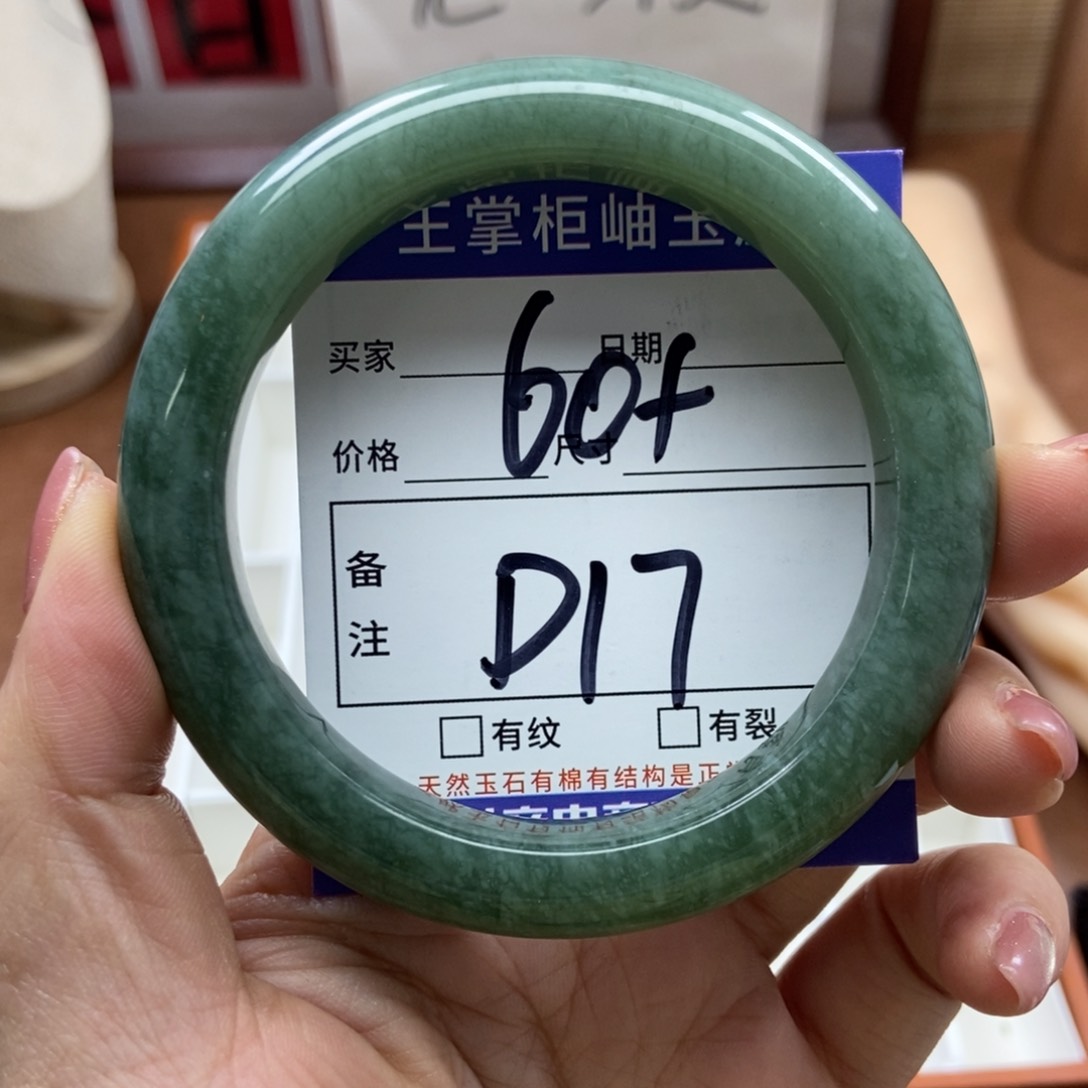 岫玉手镯手镯未镶嵌