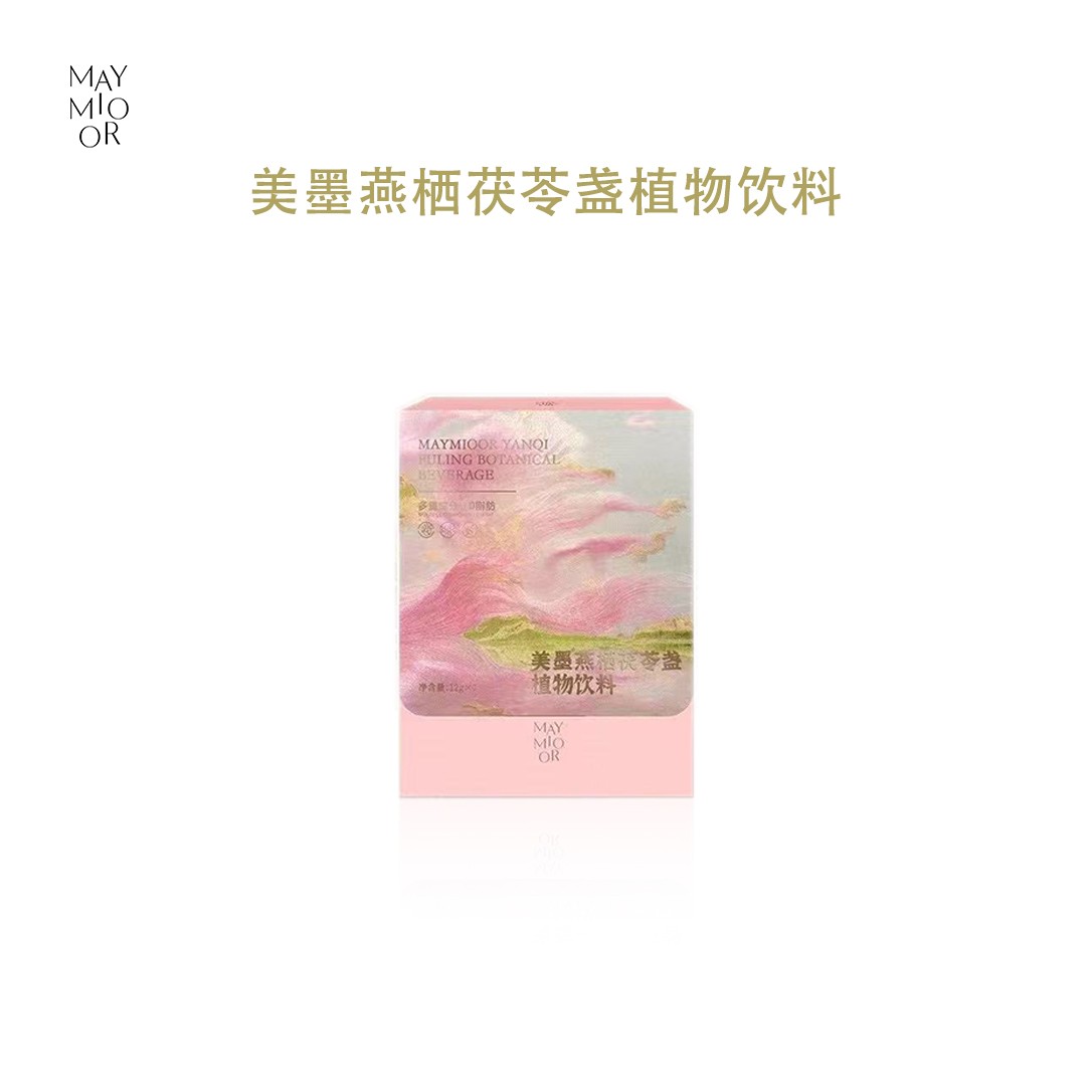 美墨燕栖古法茯苓盏