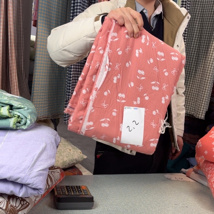 星***空全棉系列产品2.2米