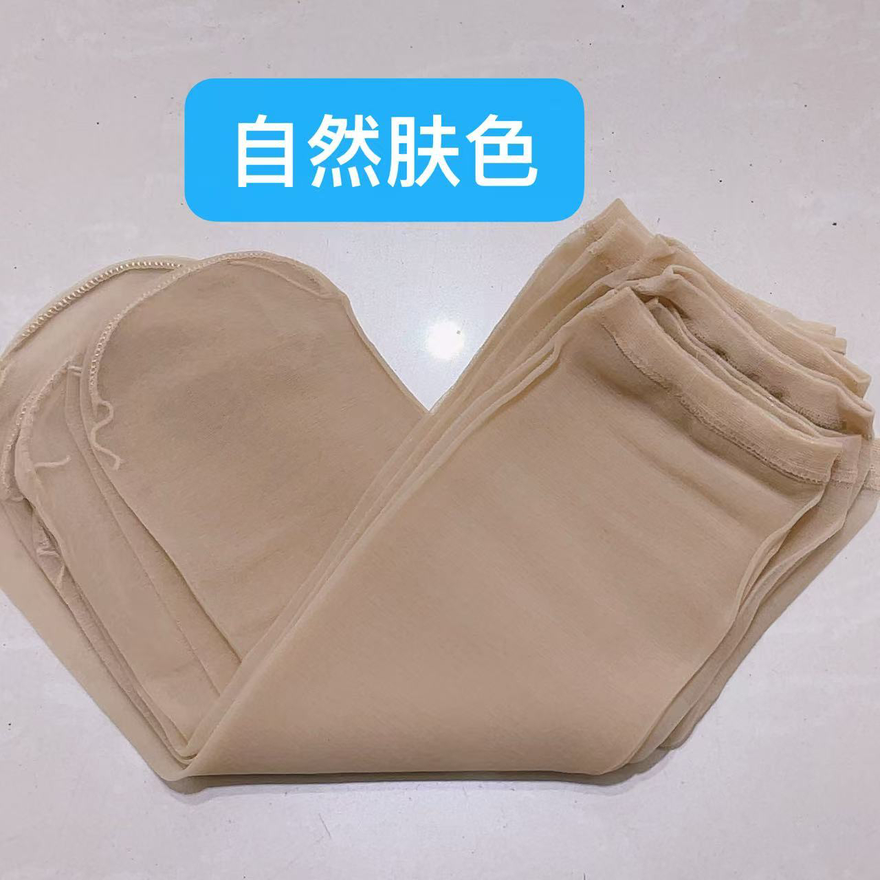 H58自然肤色隐形到手5双