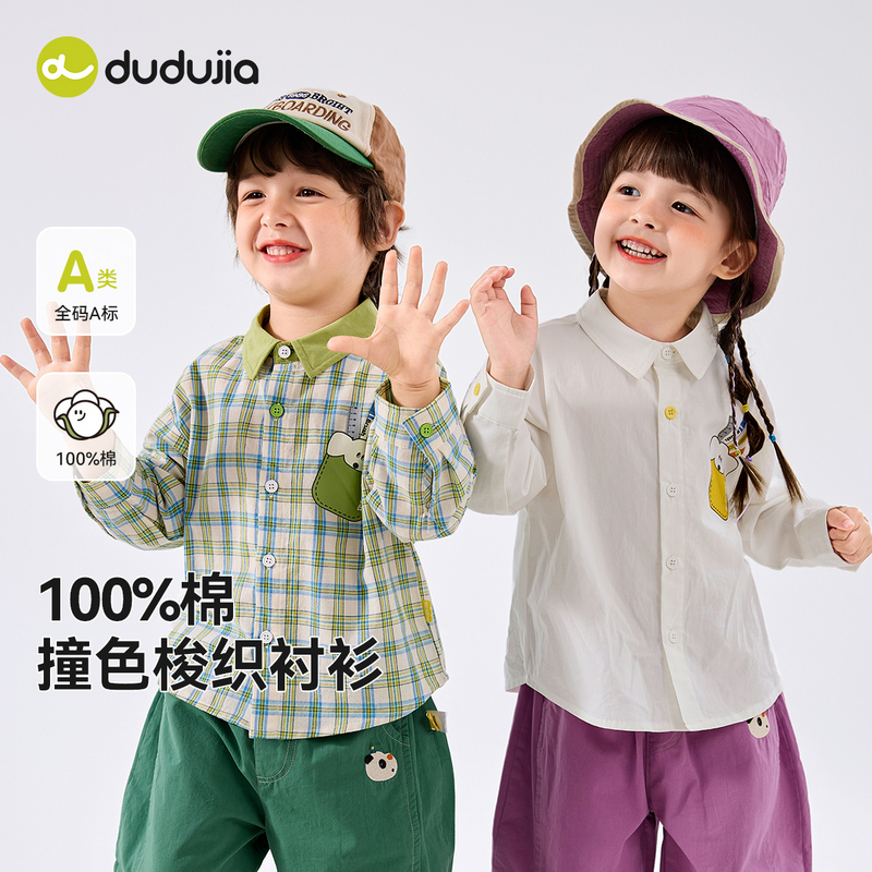 衬衫T5ACS032春季