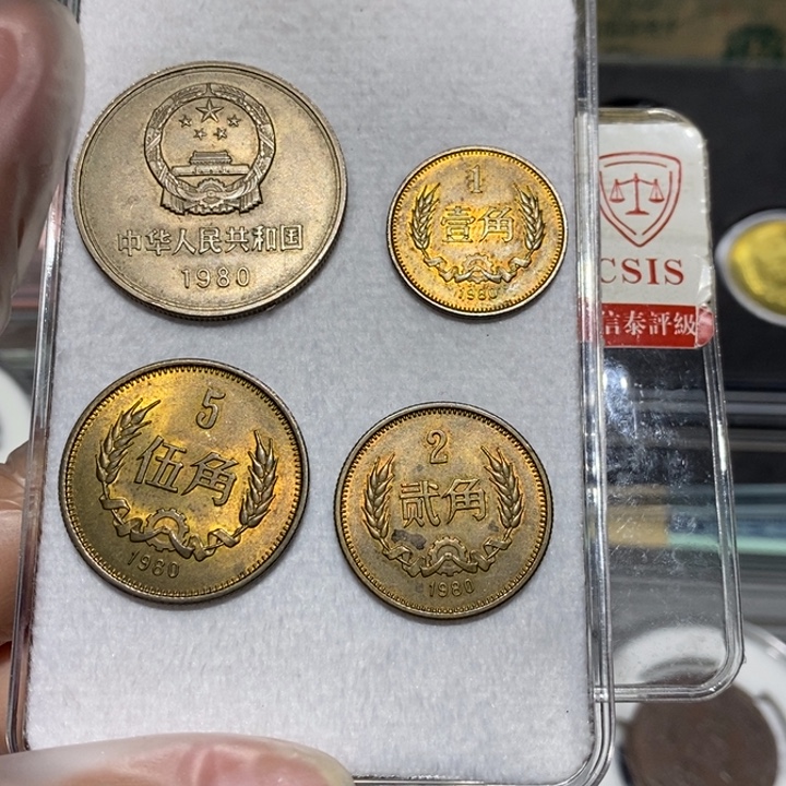 80长城币一套四枚流通品如图