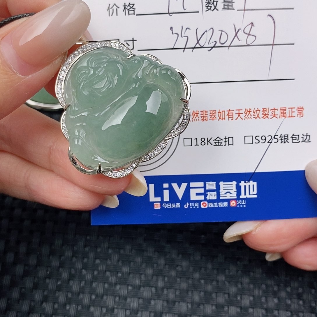 颈饰银S925镶嵌翡翠吊坠