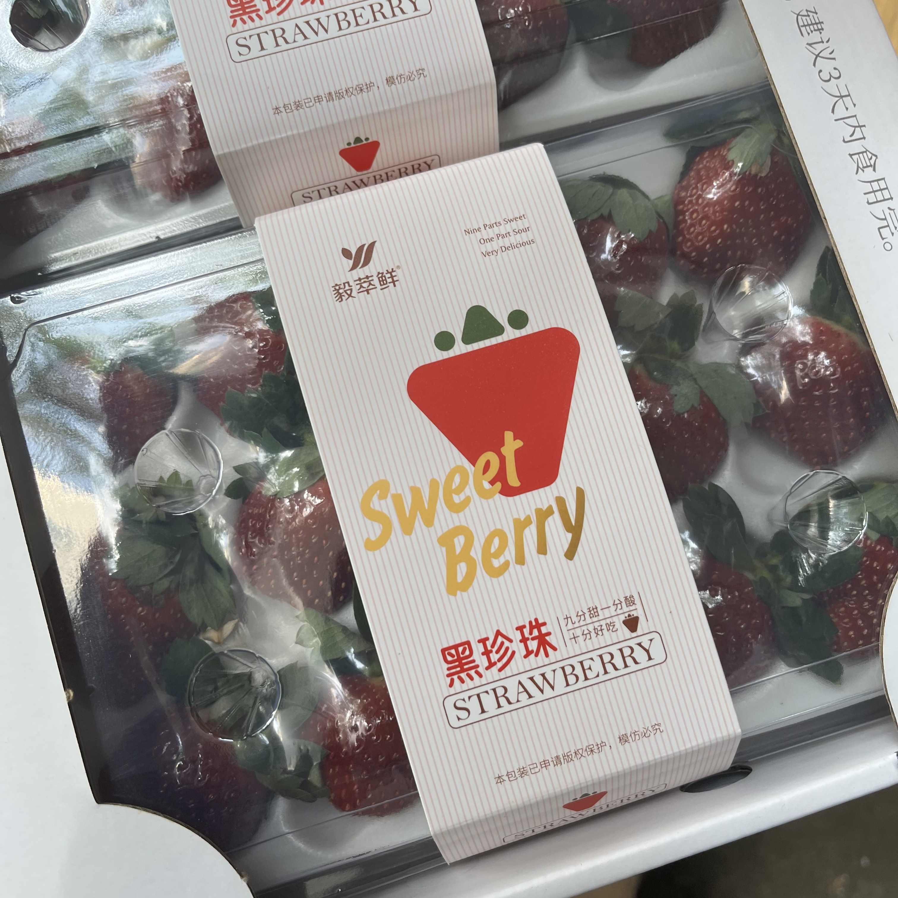 黑珍珠草莓1盒11枚装、20枚装