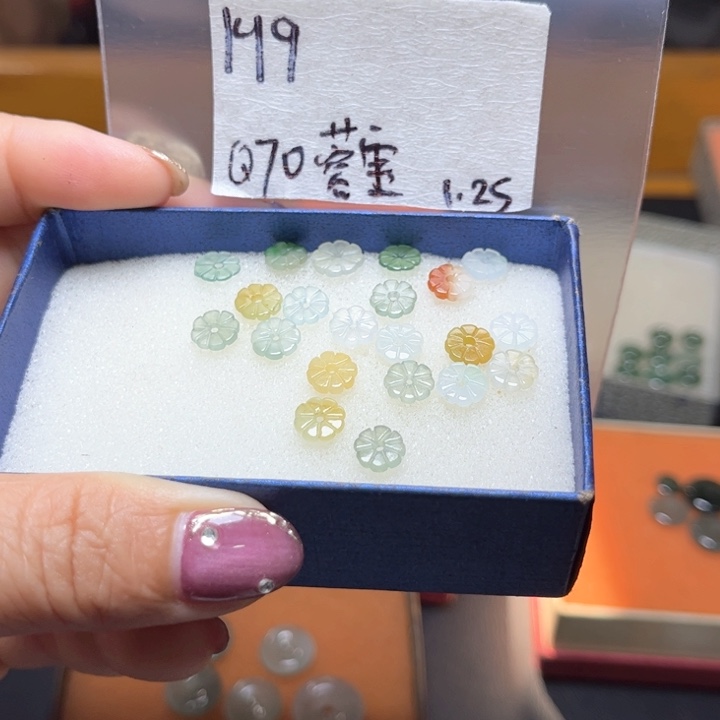 定制翡翠未镶嵌蓉*不