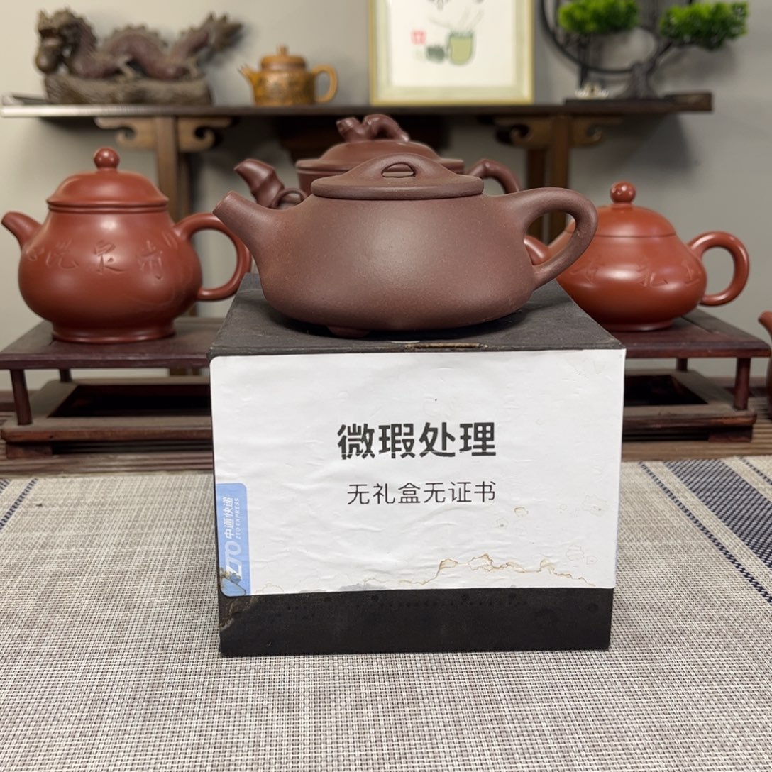 不***)茶壶紫砂微瑕处理