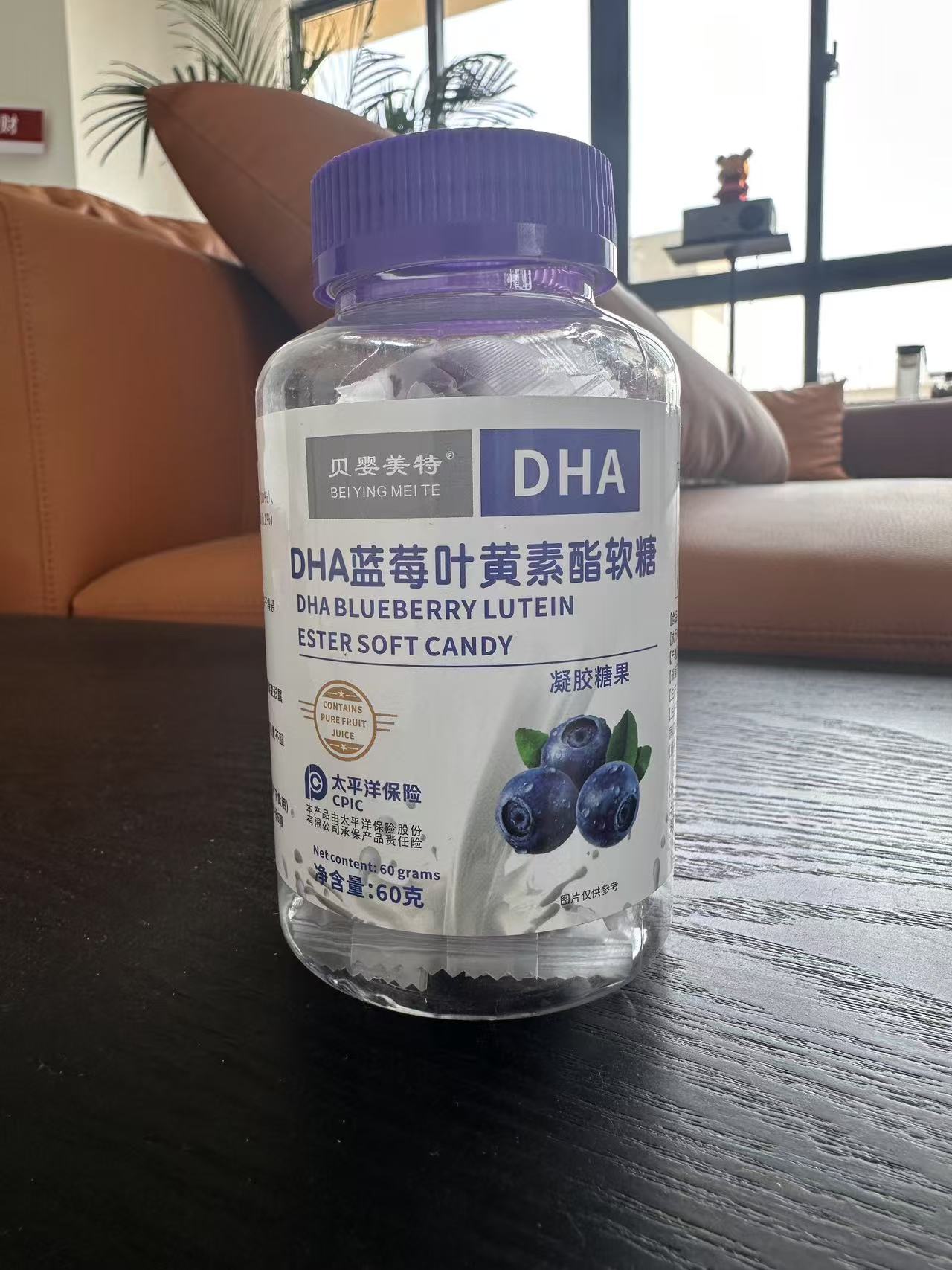 贝婴美特 DHA蓝莓叶黄素酯软糖