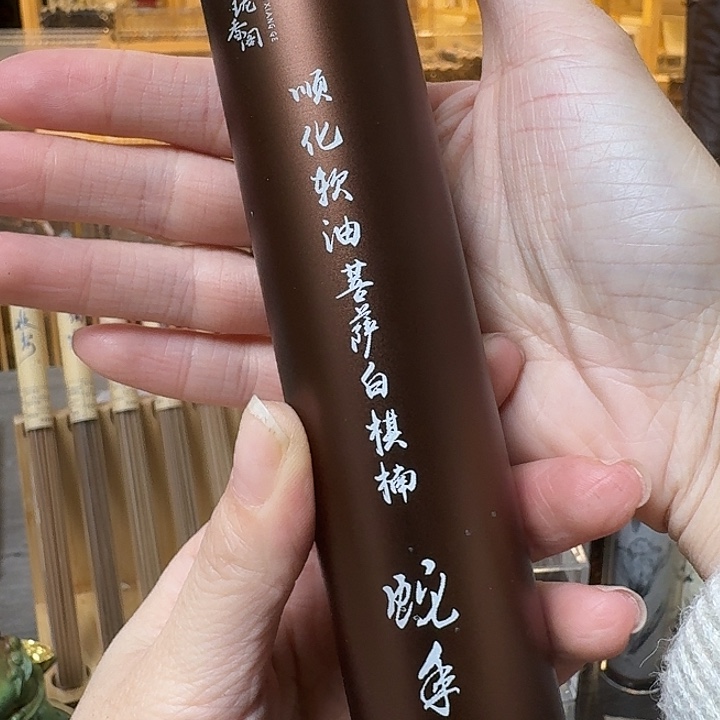 欧***阳玲珑香阁闪购专用链接