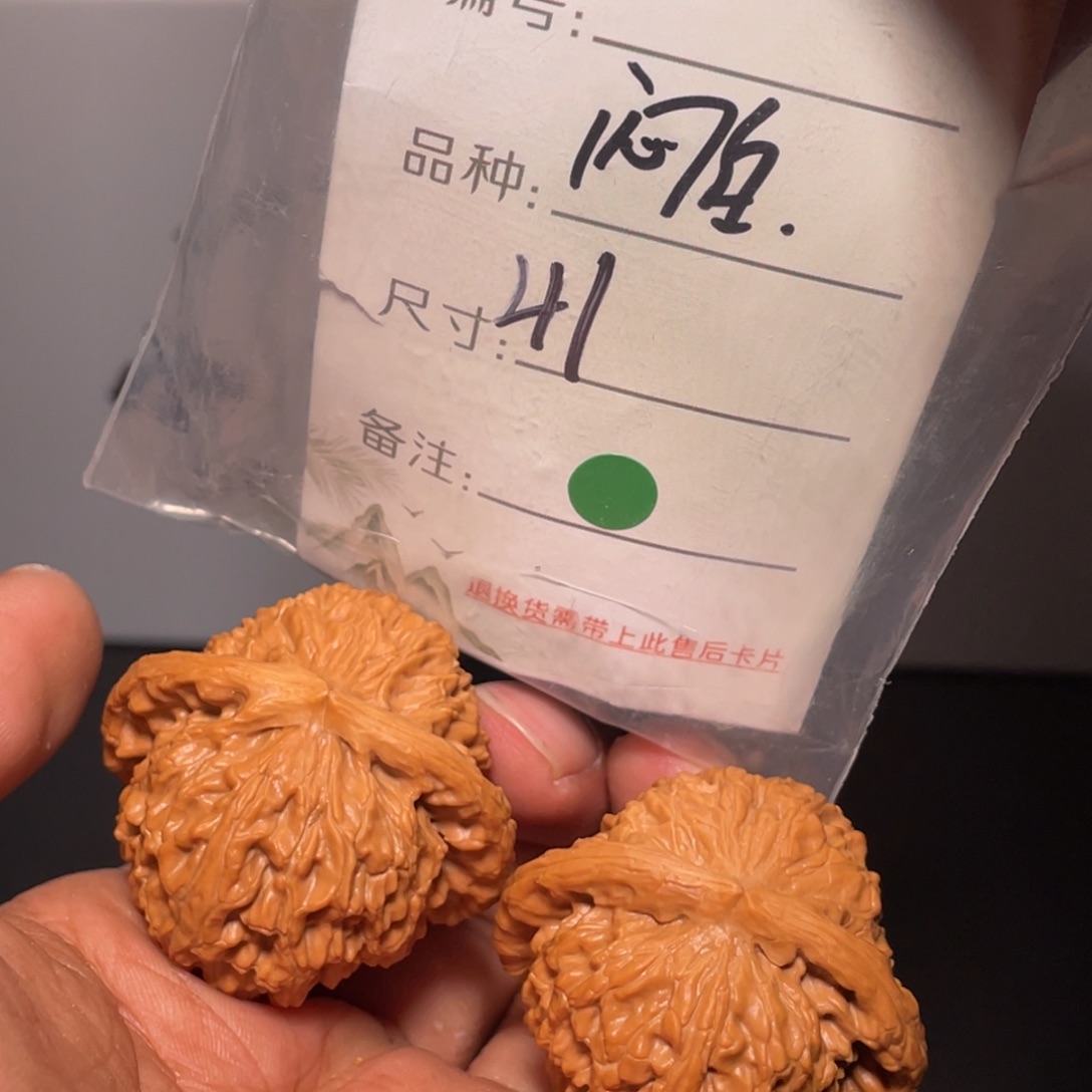 文玩核桃吊坠文玩核桃