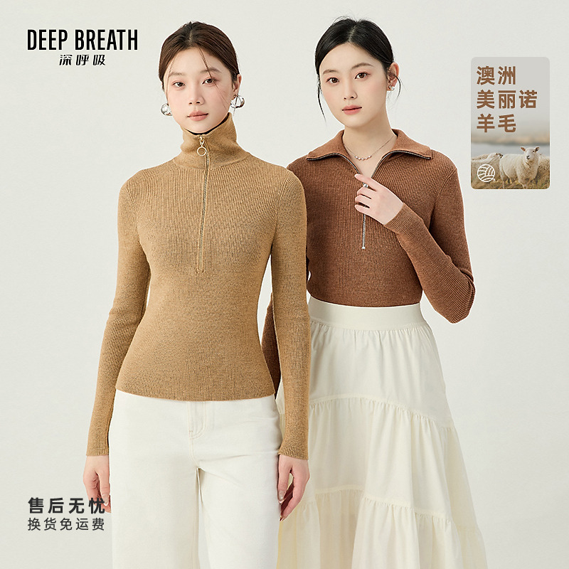 DEEP BREATH深呼吸女装新款时尚上衣拉链翻领绵羊毛针织衫A300996