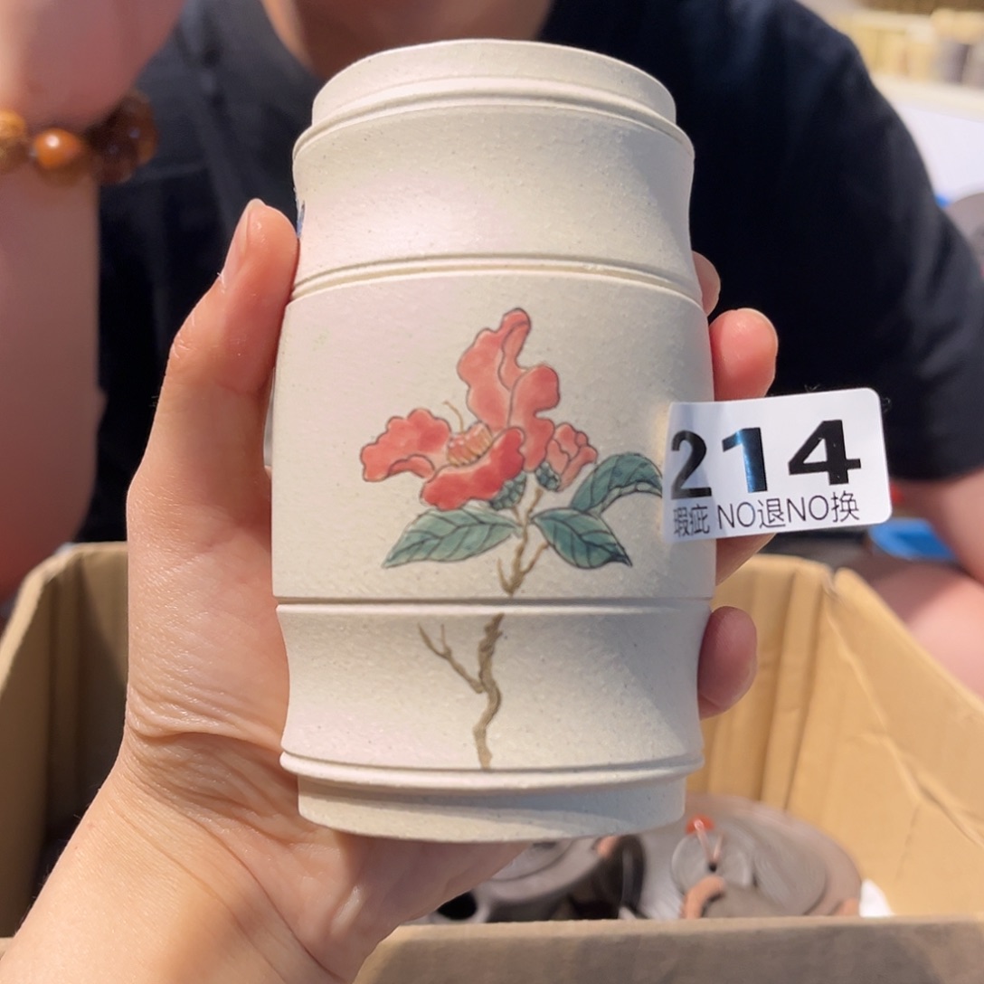 茶杯紫砂紫砂旅行杯微瑕
