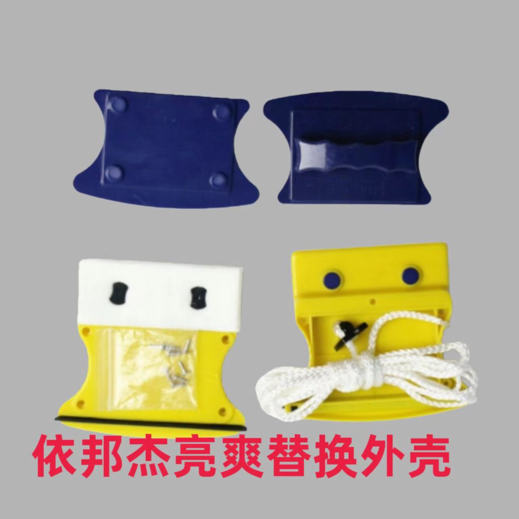 正品依邦杰亮爽双面擦玻璃神器替换壳原厂刮水条胶条清洁棉布卡扣