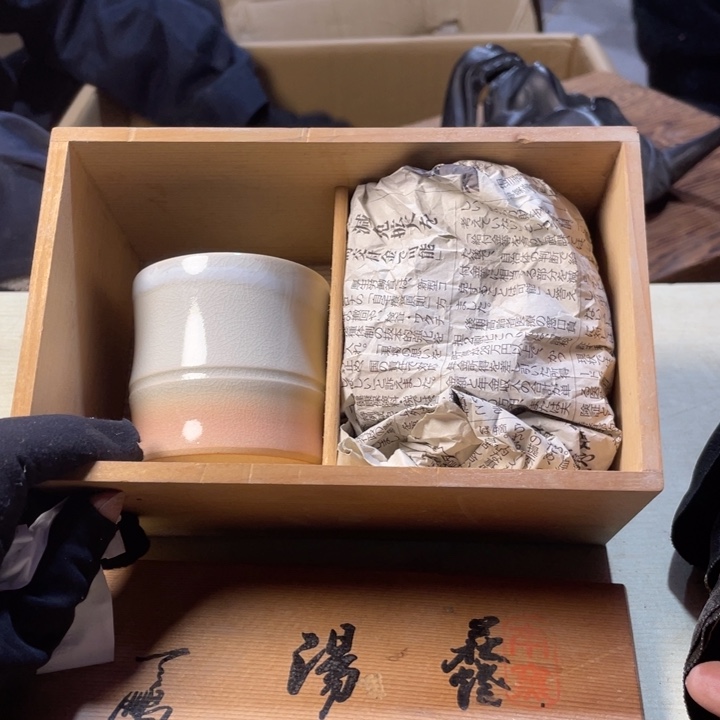 新年快乐开播大吉