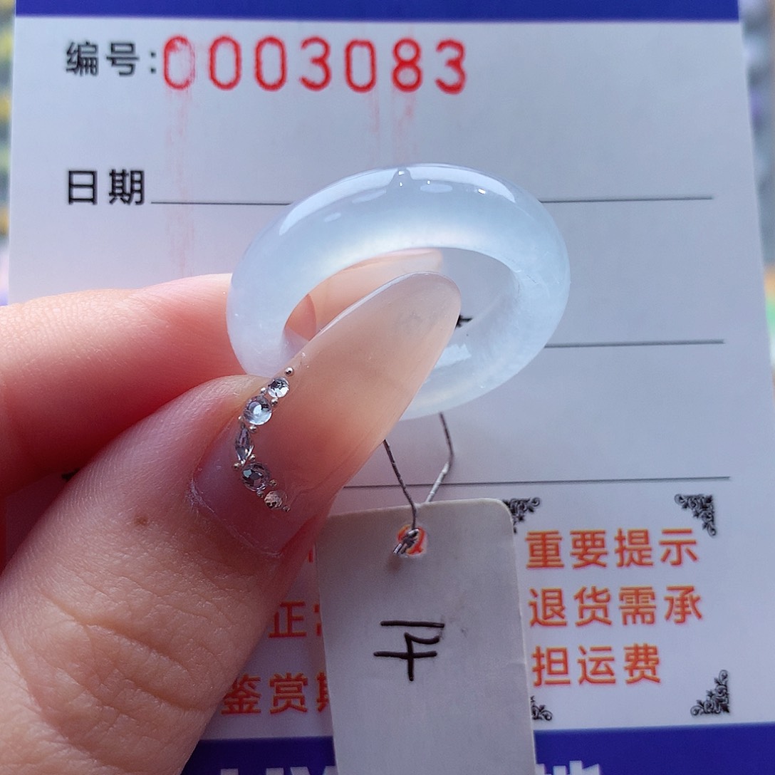 翡翠戒指未镶嵌缅甸天然A货翡翠