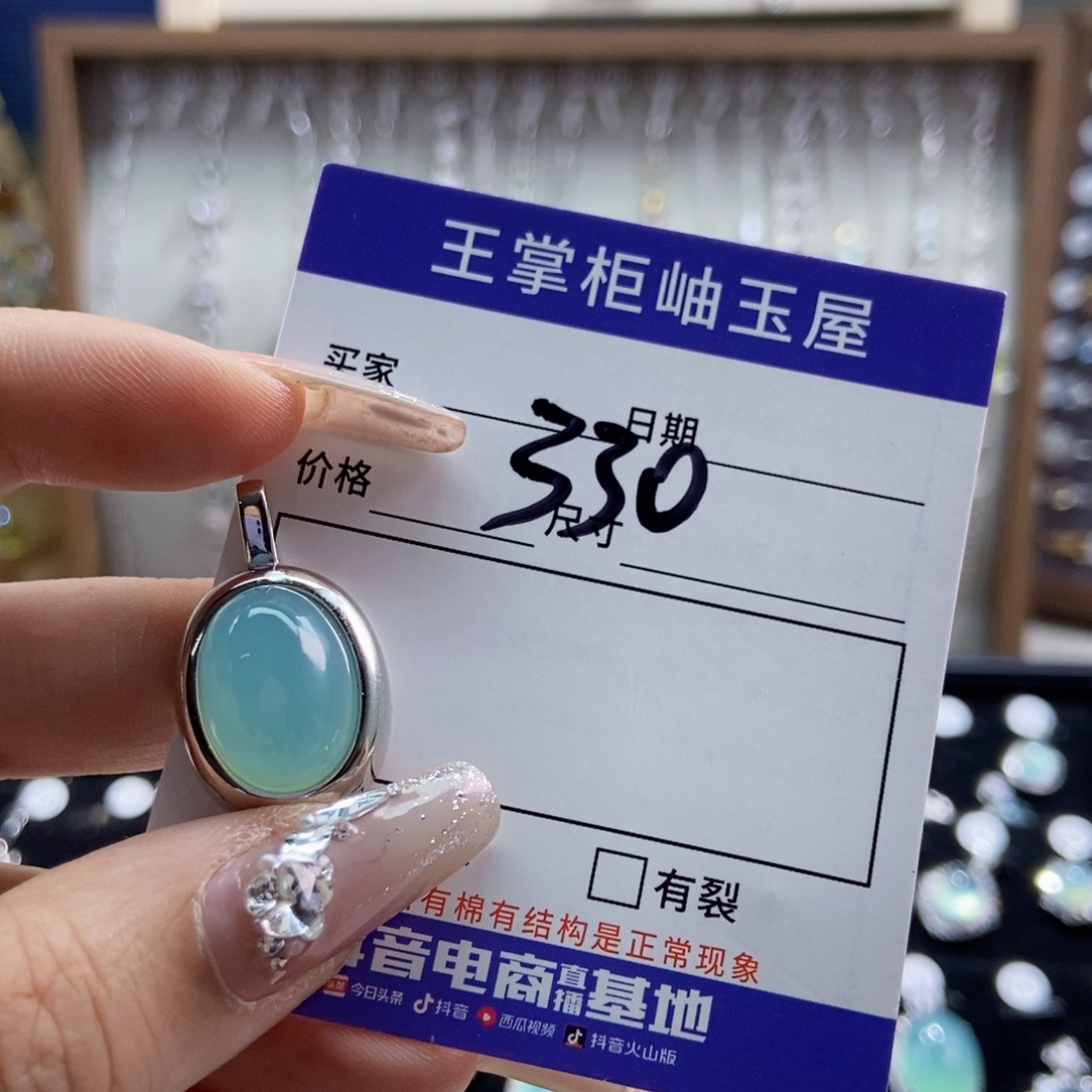 银S925镶嵌岫玉颈饰