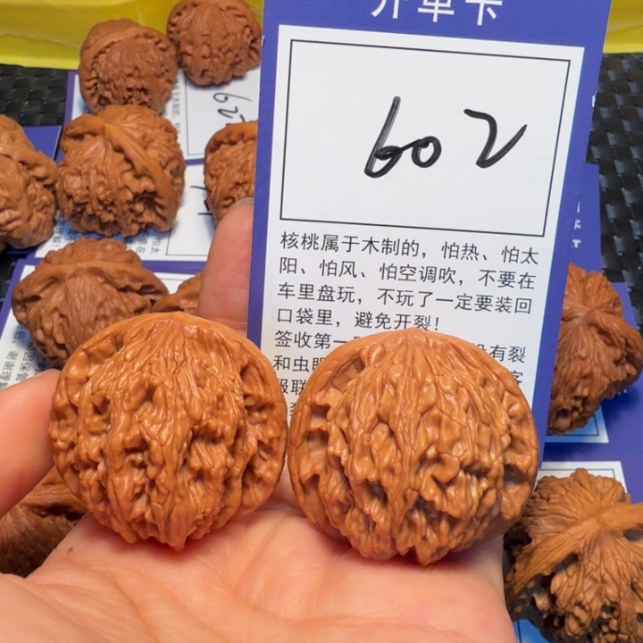 把件文玩核桃602麦虎39