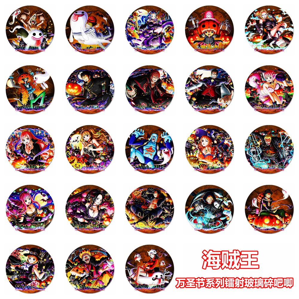 海贼王万圣节75mm吧唧 23款盲盒