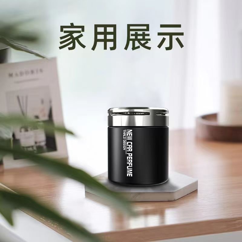 (拍一发二)固体香薰车载家用香膏