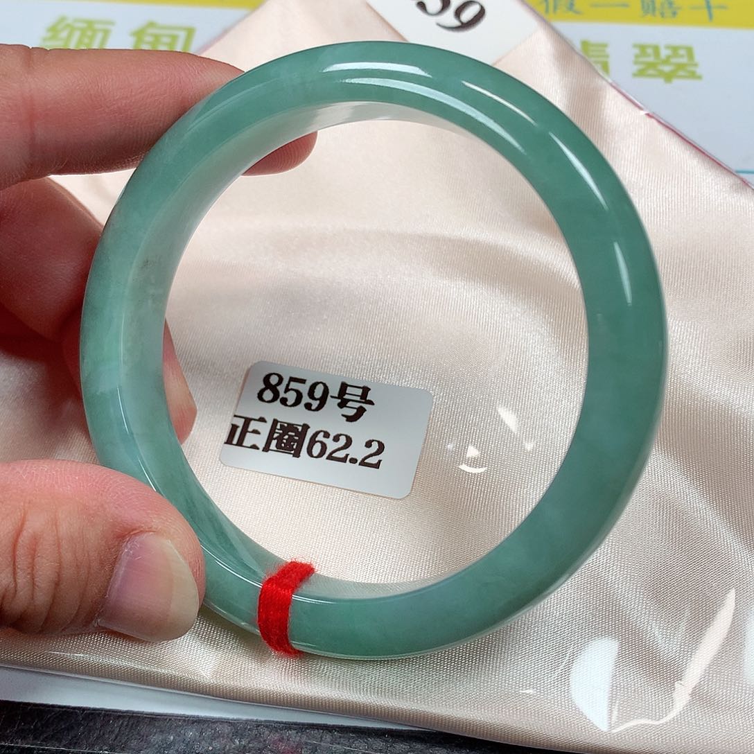 【闪购商品】未镶嵌手镯翡翠s*n定859号62.2圈口