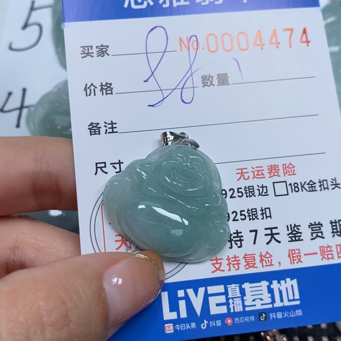 翡翠颈饰未镶嵌天然缅甸翡翠