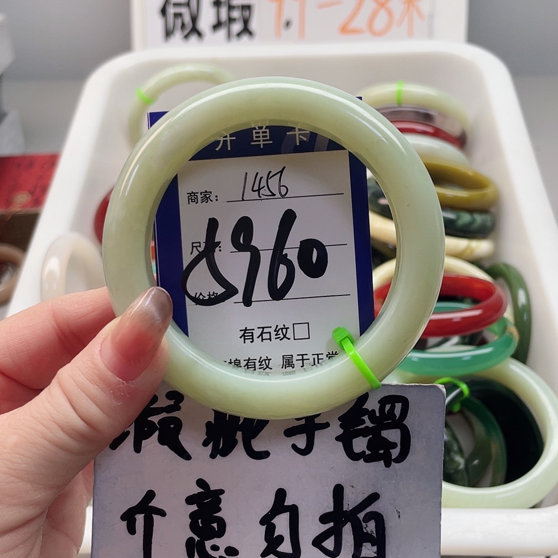 蛇纹石玉手镯未镶嵌