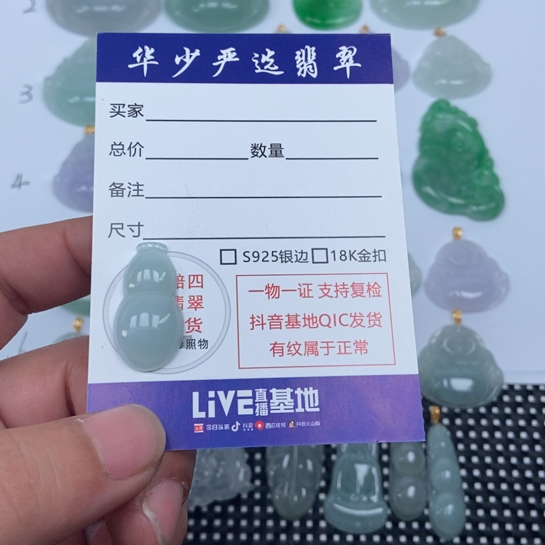 翡翠未镶嵌颈饰缅甸天然A货翡翠