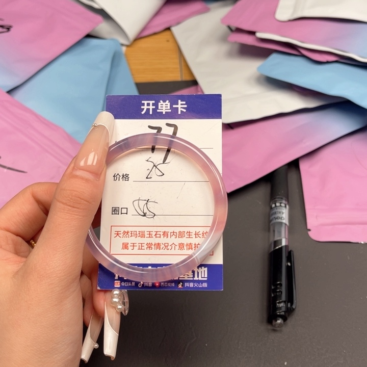 玛瑙/玉髓手镯未镶嵌