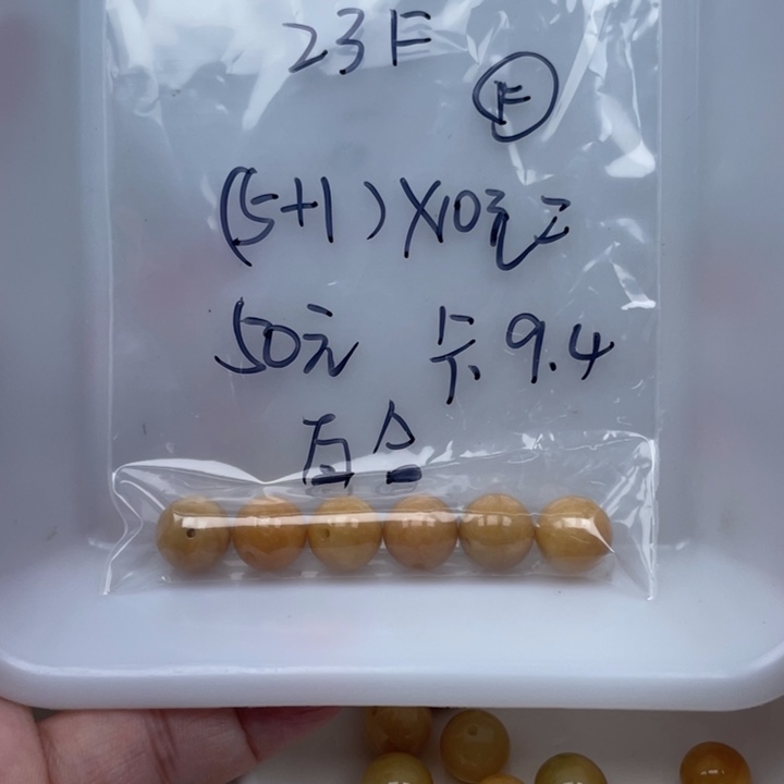 (***合翡翠未镶嵌手链翡翠散珠多样性自选6