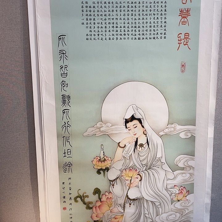 书法书法绘画金石传拓描金拓染作品