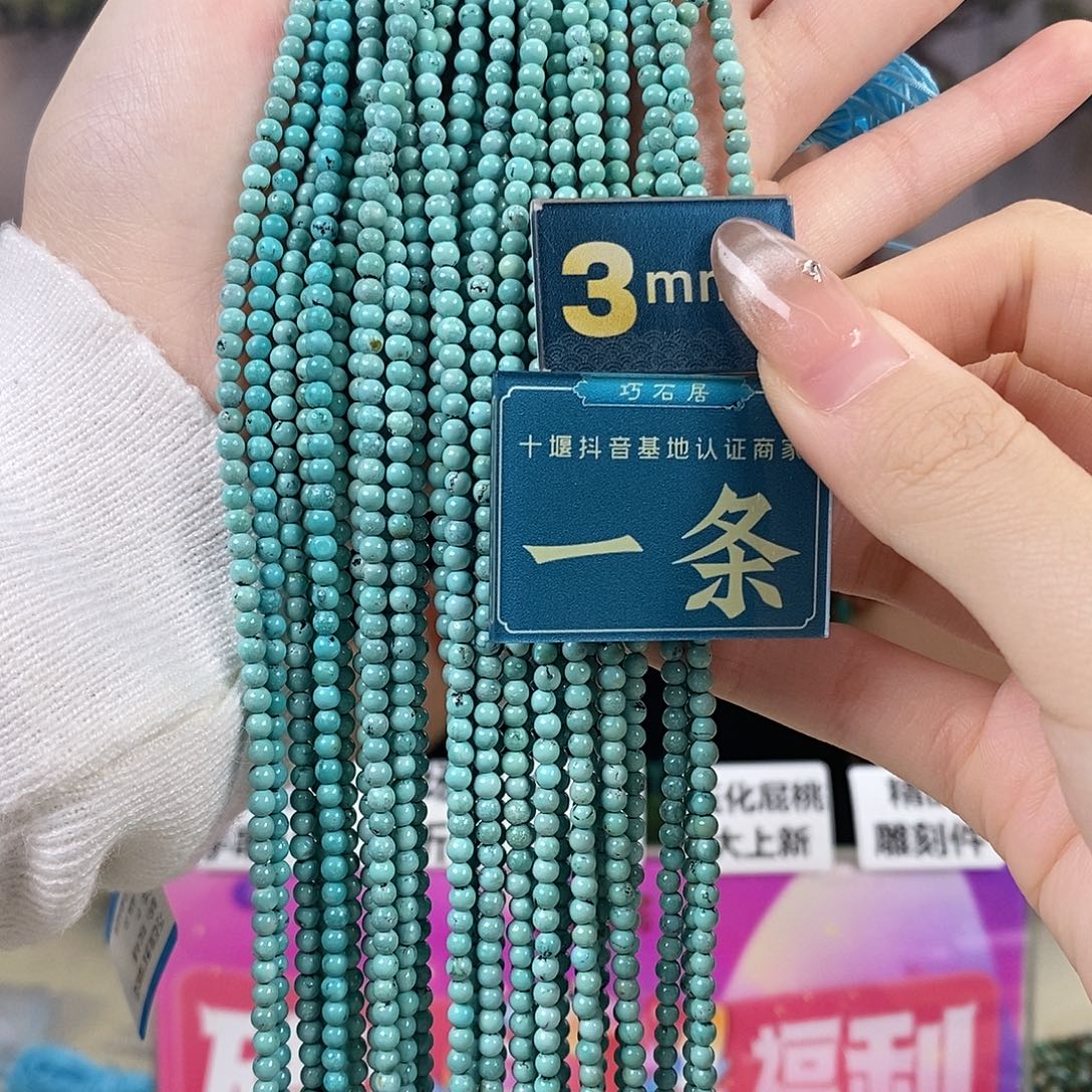 绿松石未镶嵌珠宝奇石多样性发货