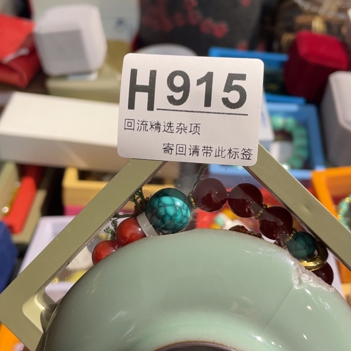 ****头陶瓷定向闪购链接