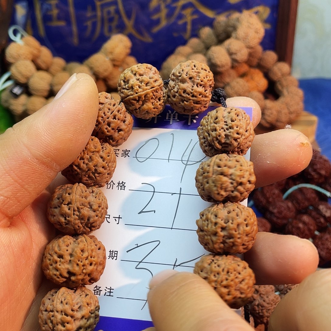 金刚菩提吊坠014超头双龙梅花