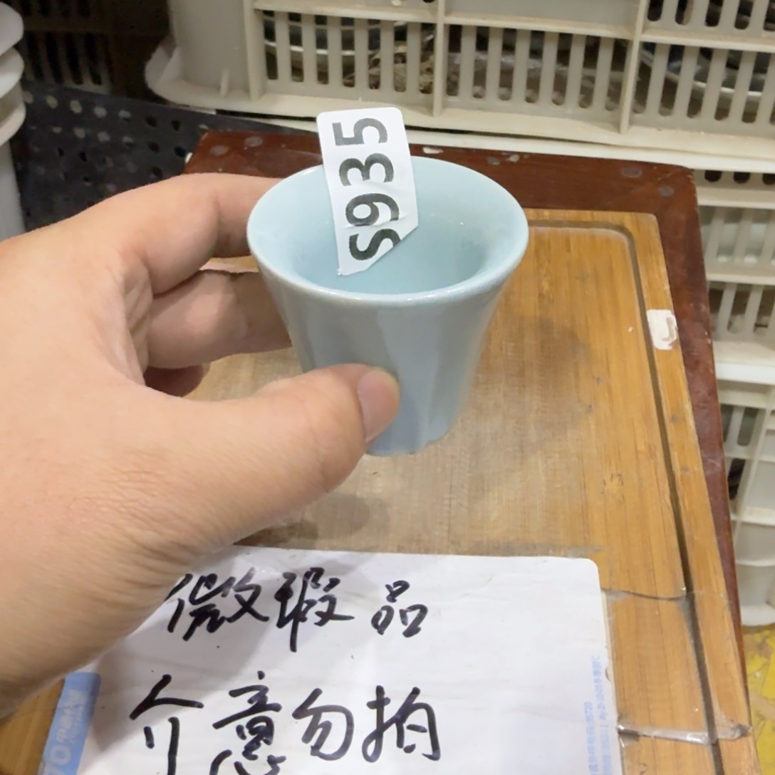 微瑕疵介意勿拍陶瓷器皿W496