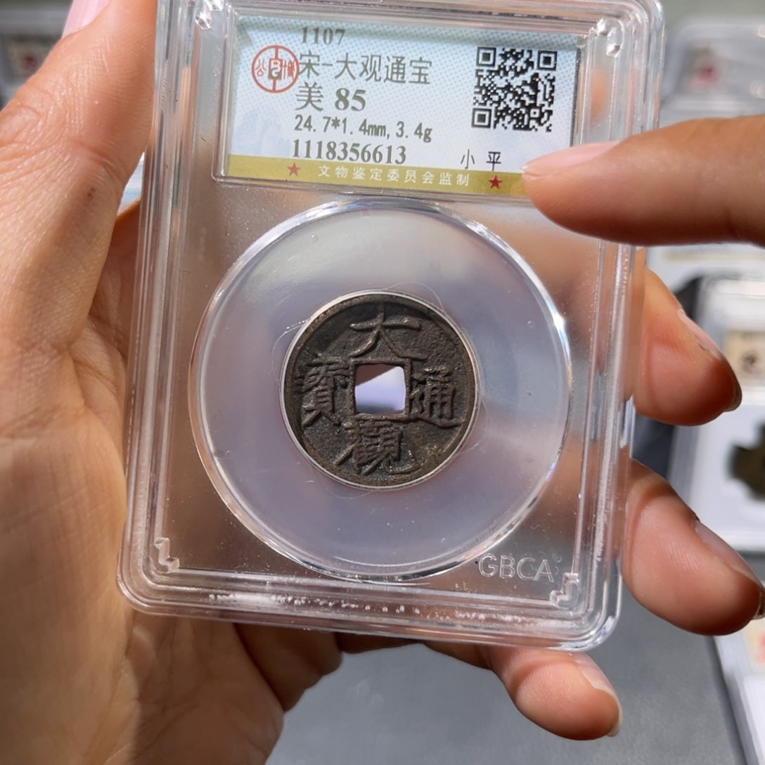 铜帝泉，公博大观，尾号6613，发顺丰