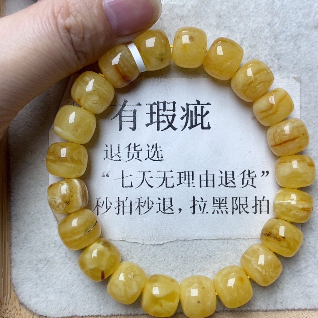 蜜蜡未镶嵌珠宝奇石5