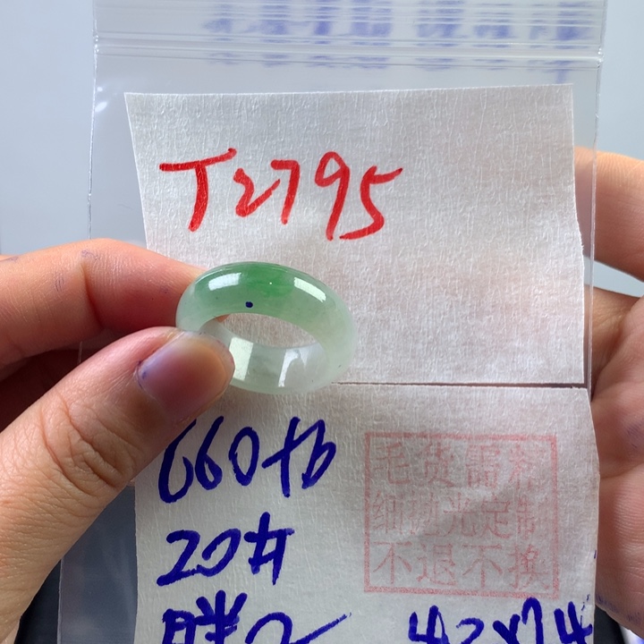 定制翡翠未镶嵌胖**?戒圈