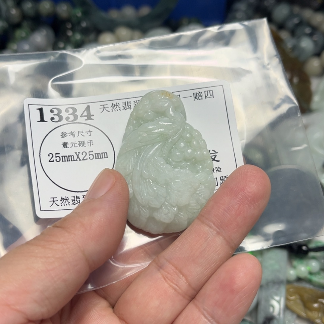 翡翠吊坠(不含链)未镶嵌1334