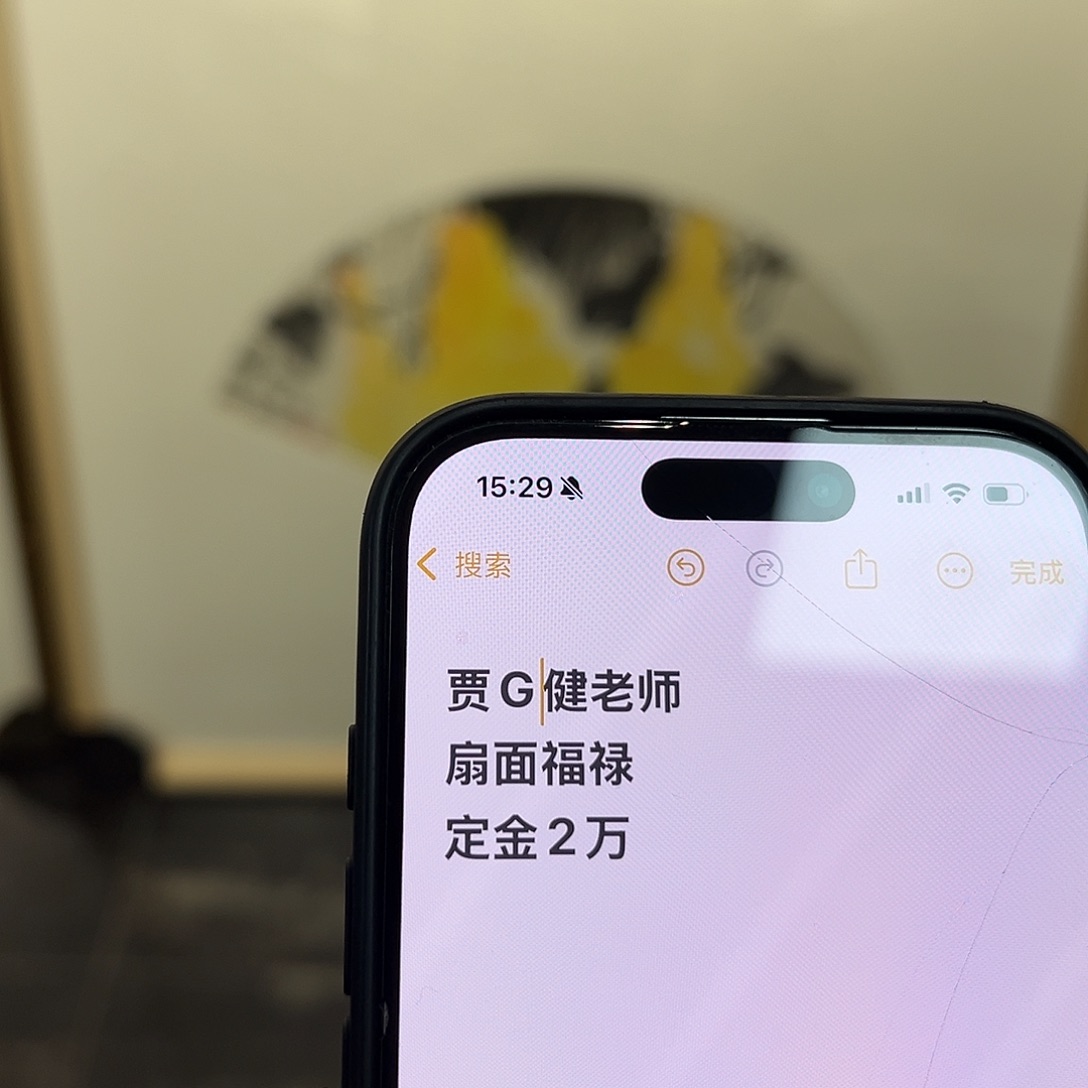 国画订Ｊ20000贾GＪ111111