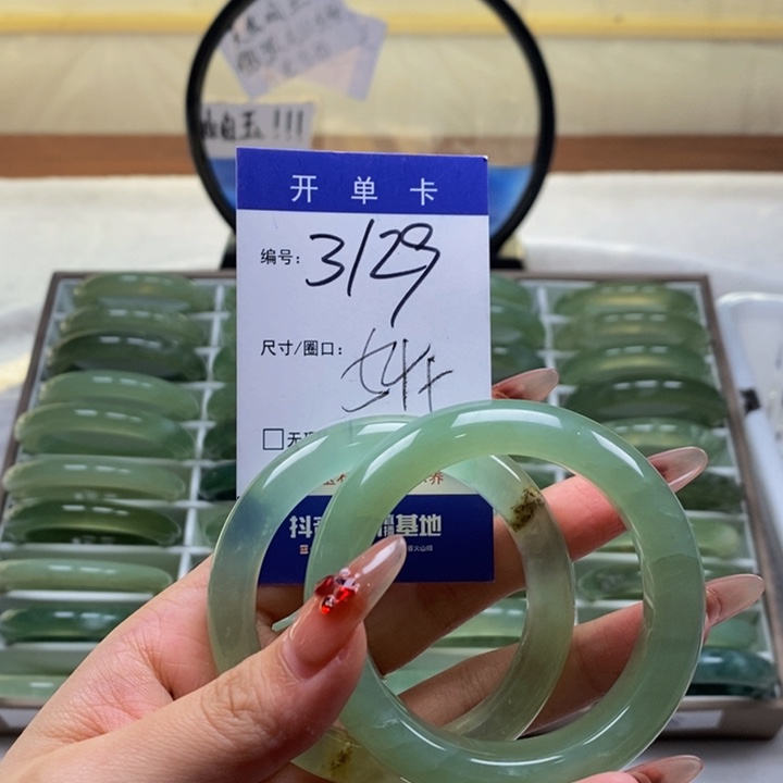 蛇纹石玉手镯未镶嵌