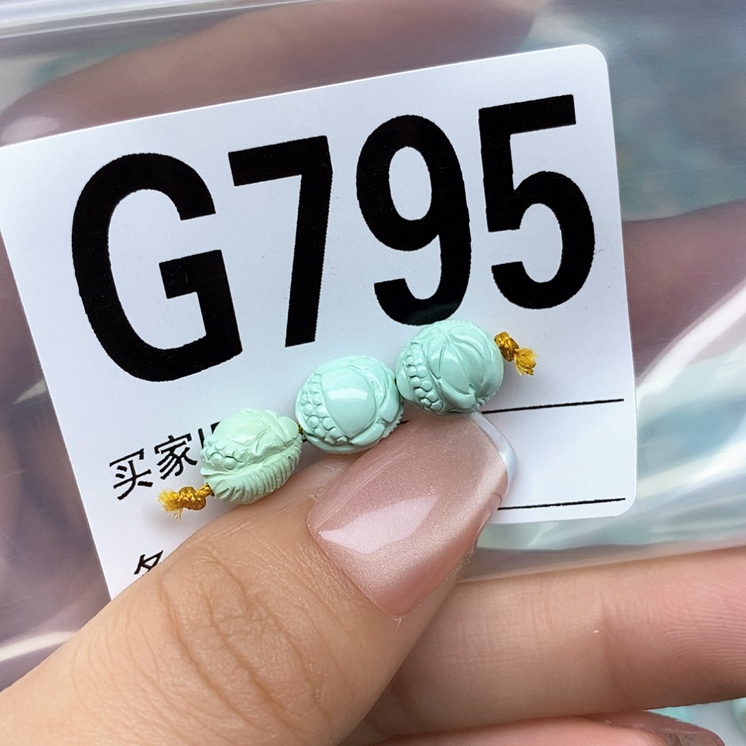 绿松石配饰未镶嵌