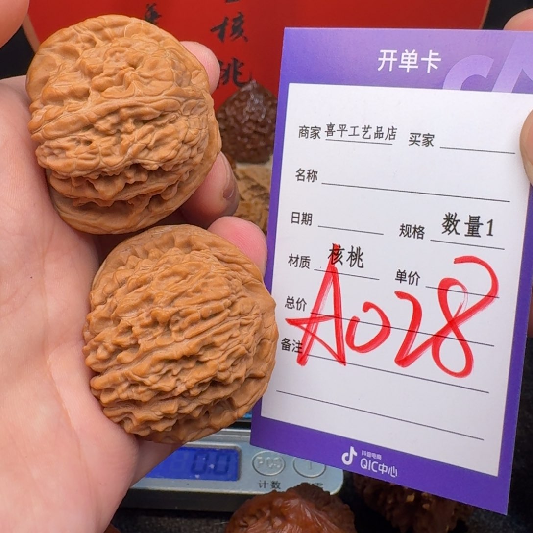 文玩核桃把件楼子42