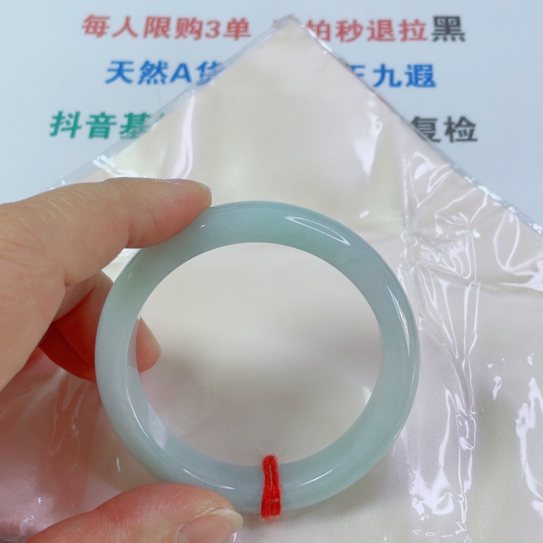 翡翠未镶嵌手镯天然翡翠手镯54.2