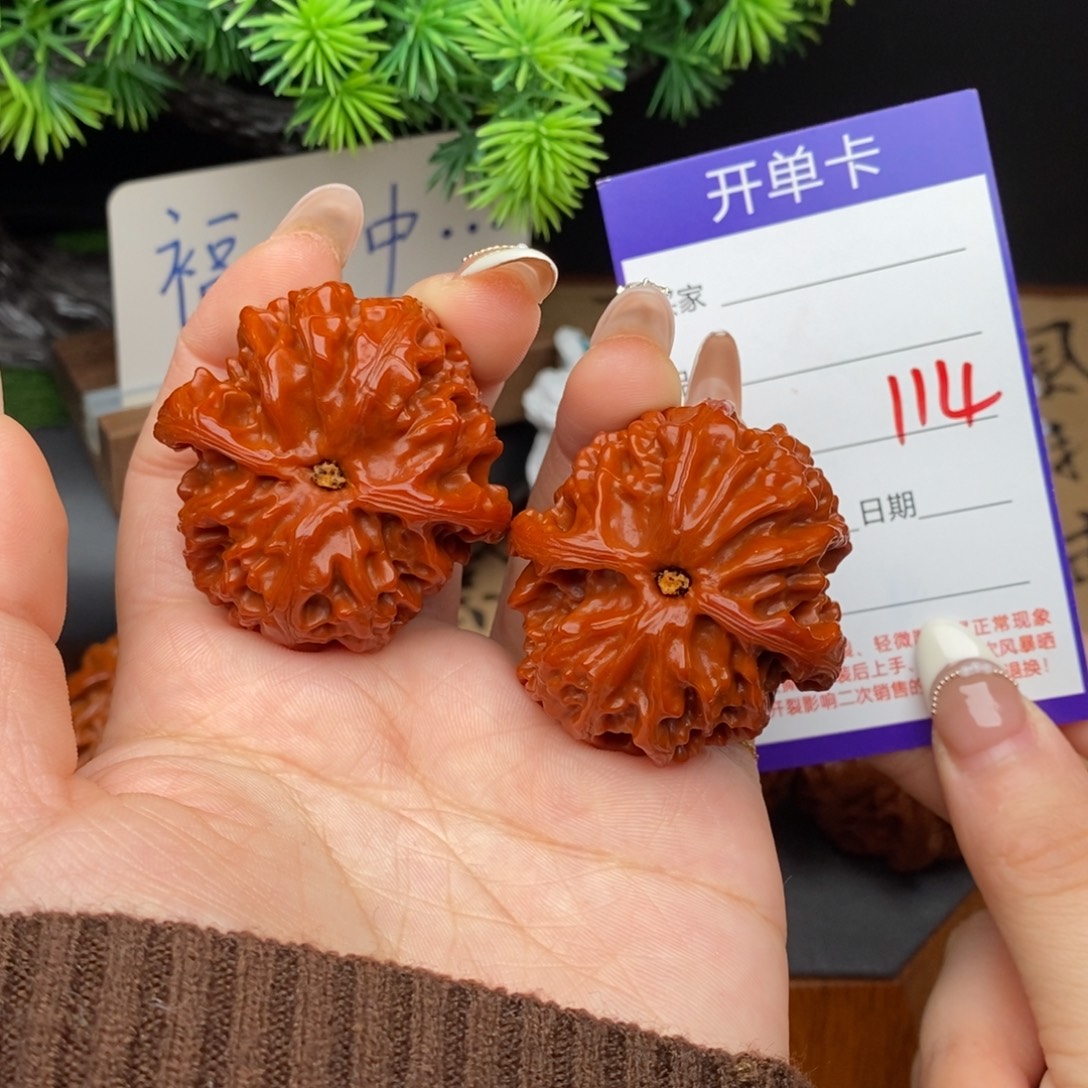 起***…文玩核桃吊坠114号43苹果园